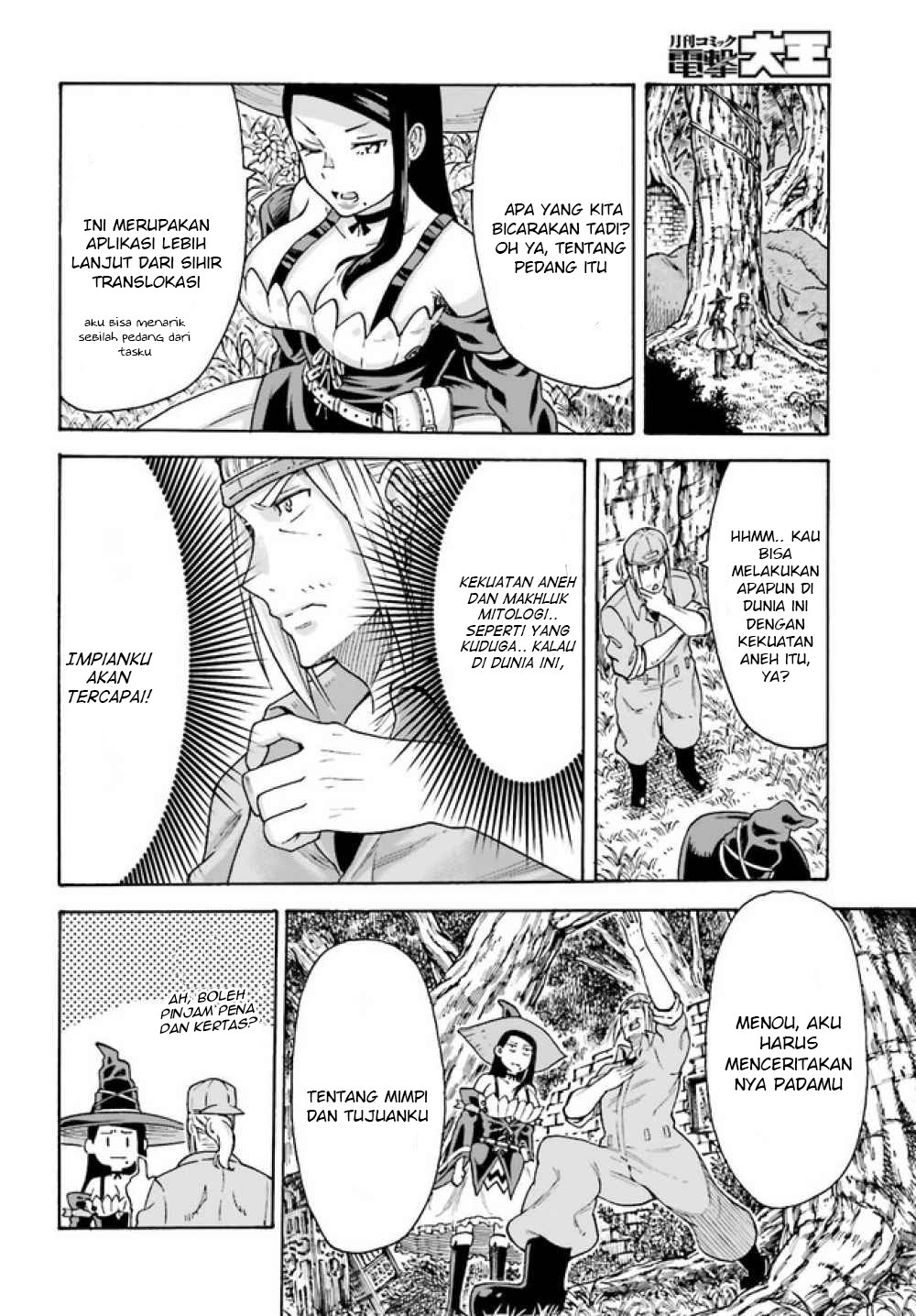 Chapter 2.1 - halaman 12