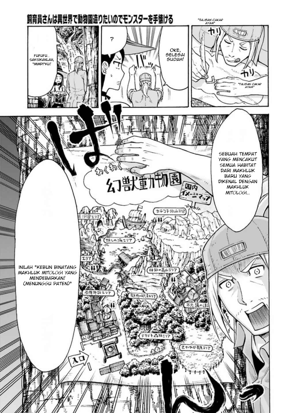 Chapter 2.1 - halaman 13