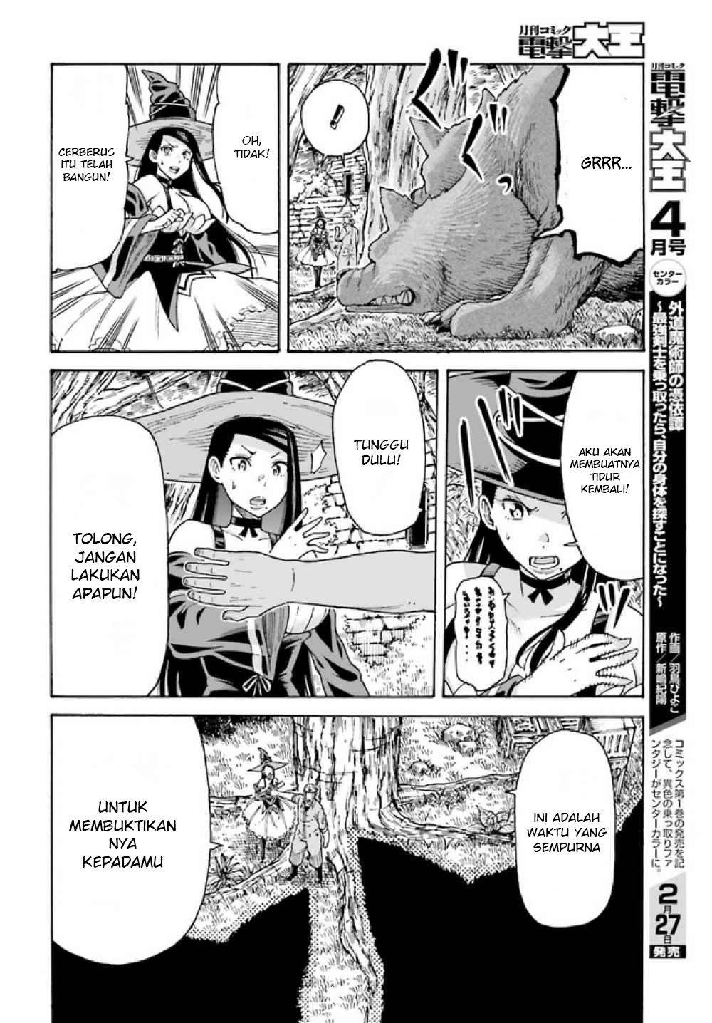 Chapter 2.1 - halaman 18