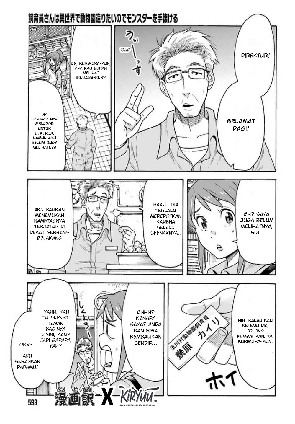 Chapter 2.1 - halaman 5