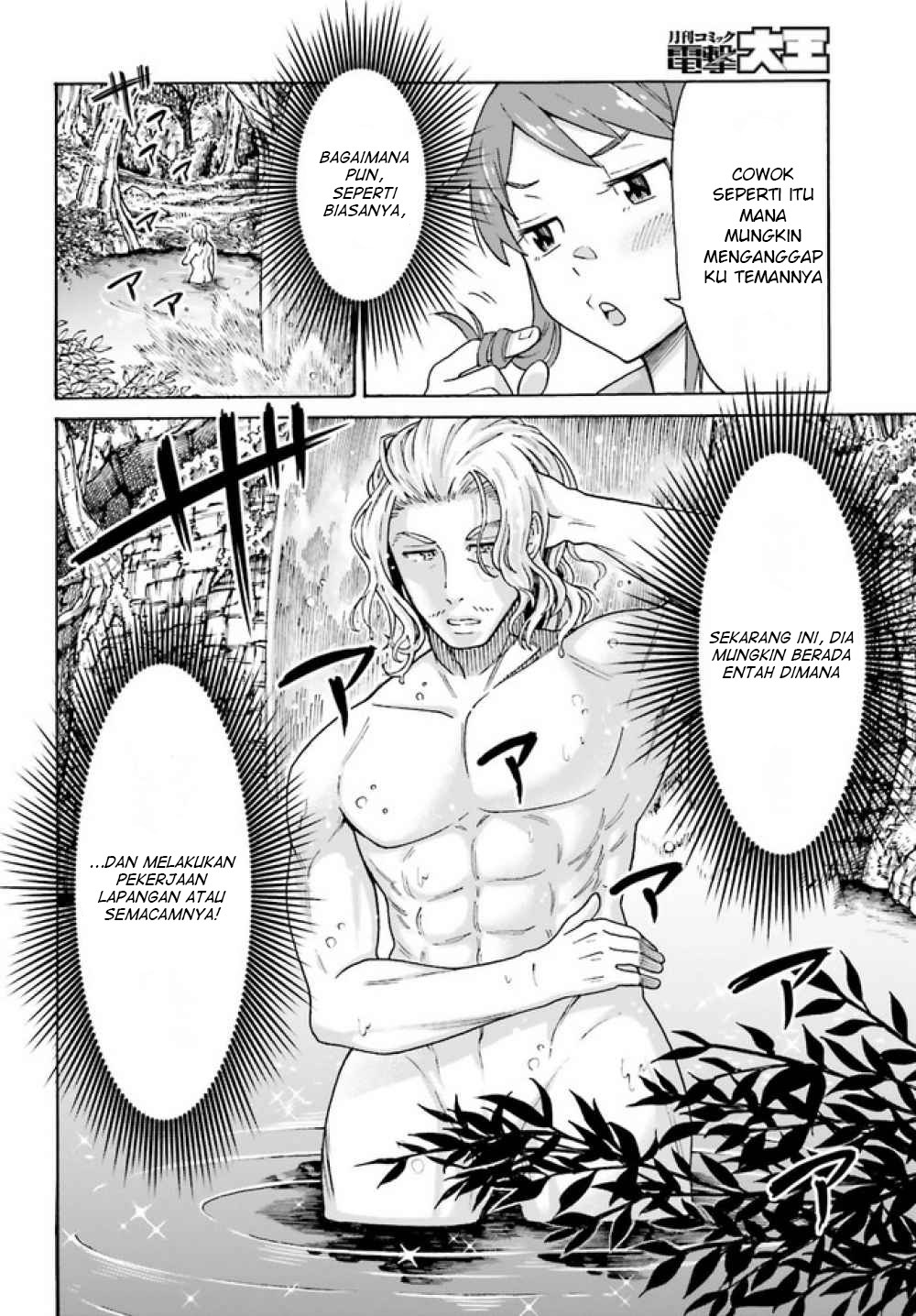 Chapter 2.1 - halaman 6