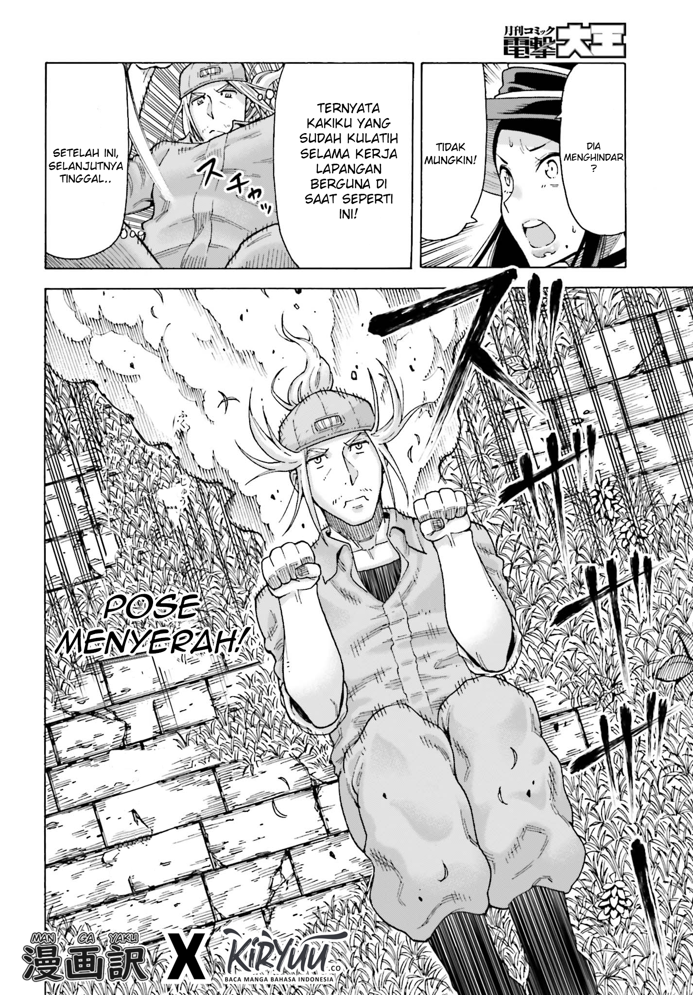 Chapter 1.3 - halaman 5