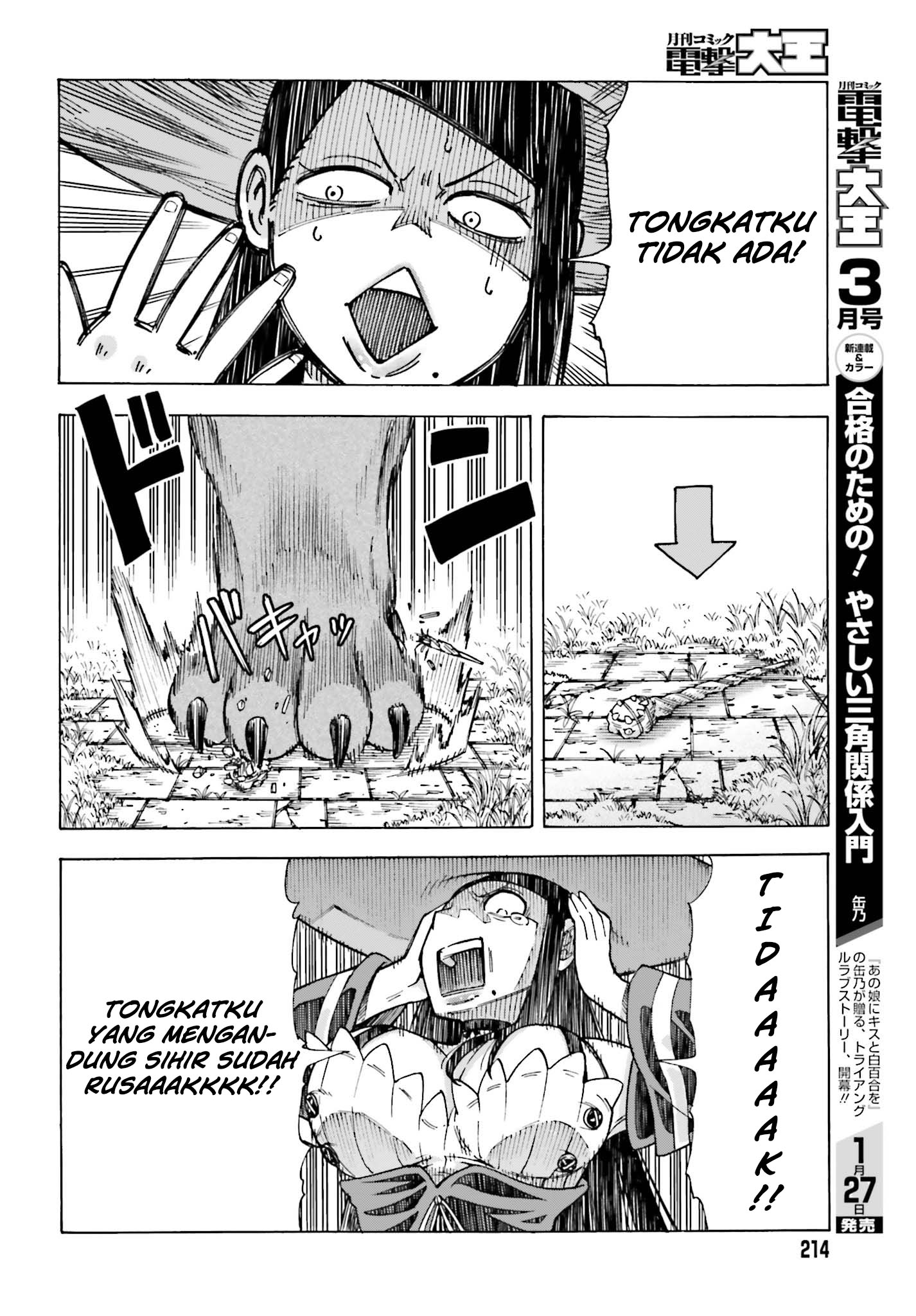 Chapter 1.2 - halaman 13