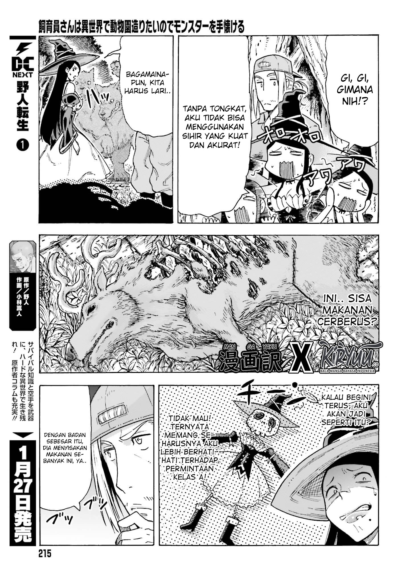 Chapter 1.2 - halaman 14
