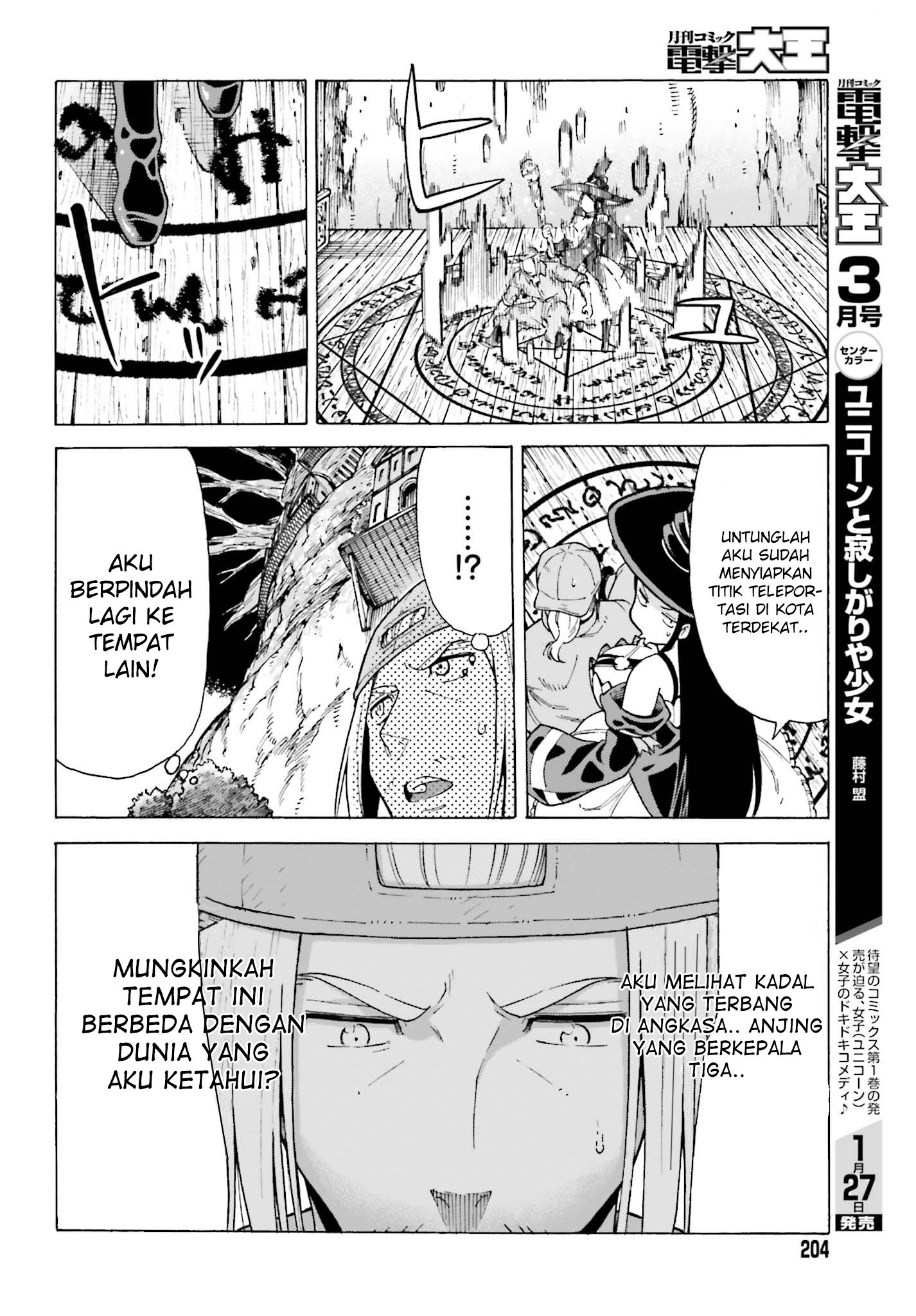 Chapter 1.2 - halaman 3