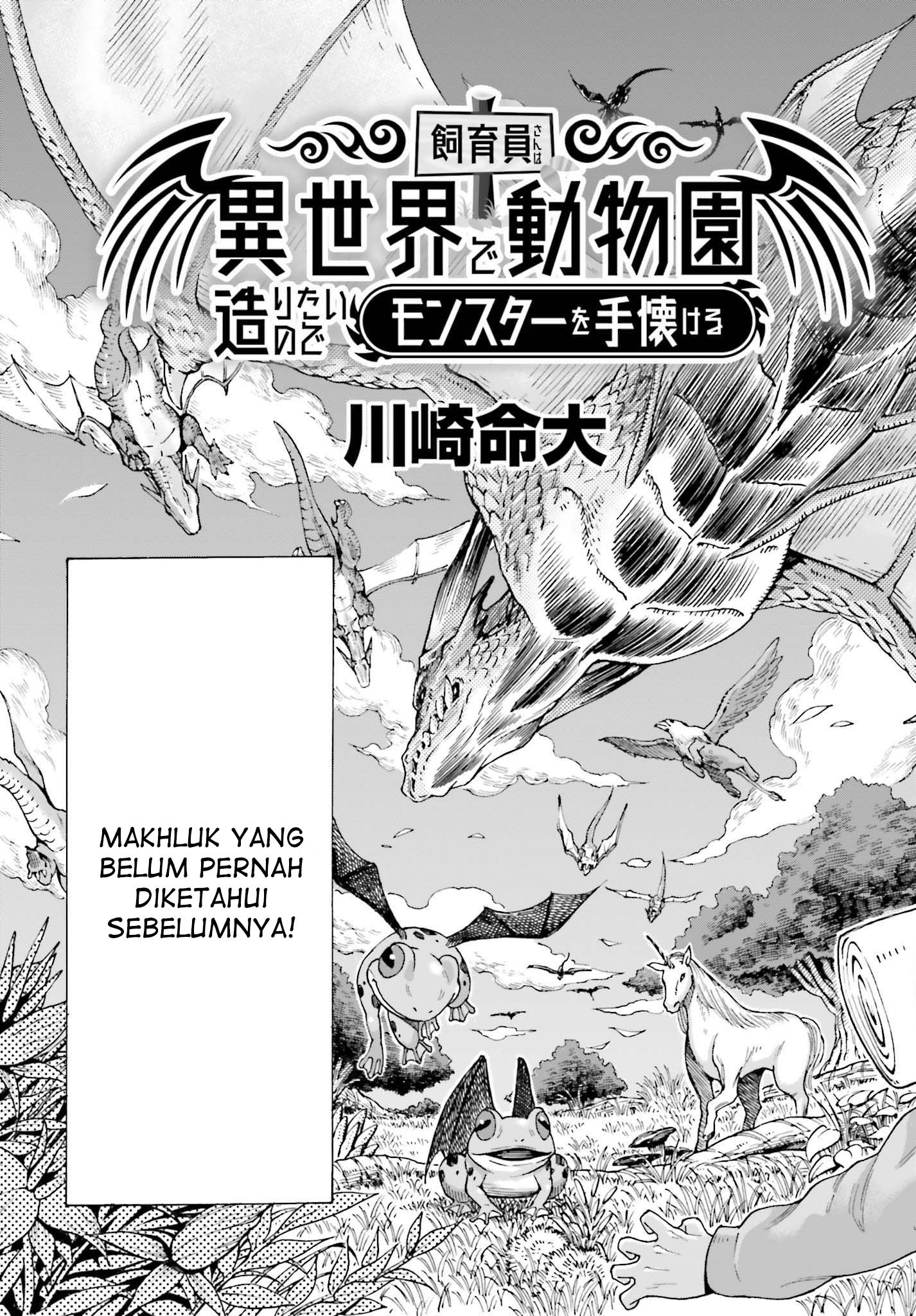 Chapter 1.1 - halaman 5