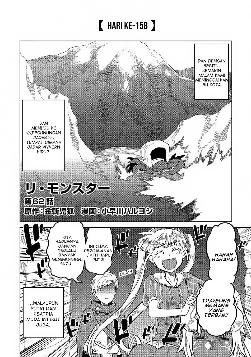Chapter 62 - halaman 3