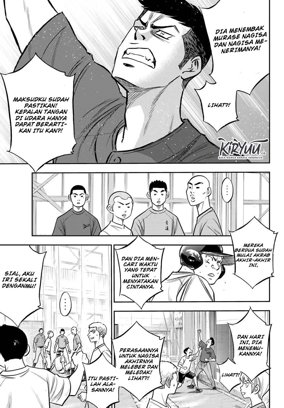 Chapter 218 - halaman 20