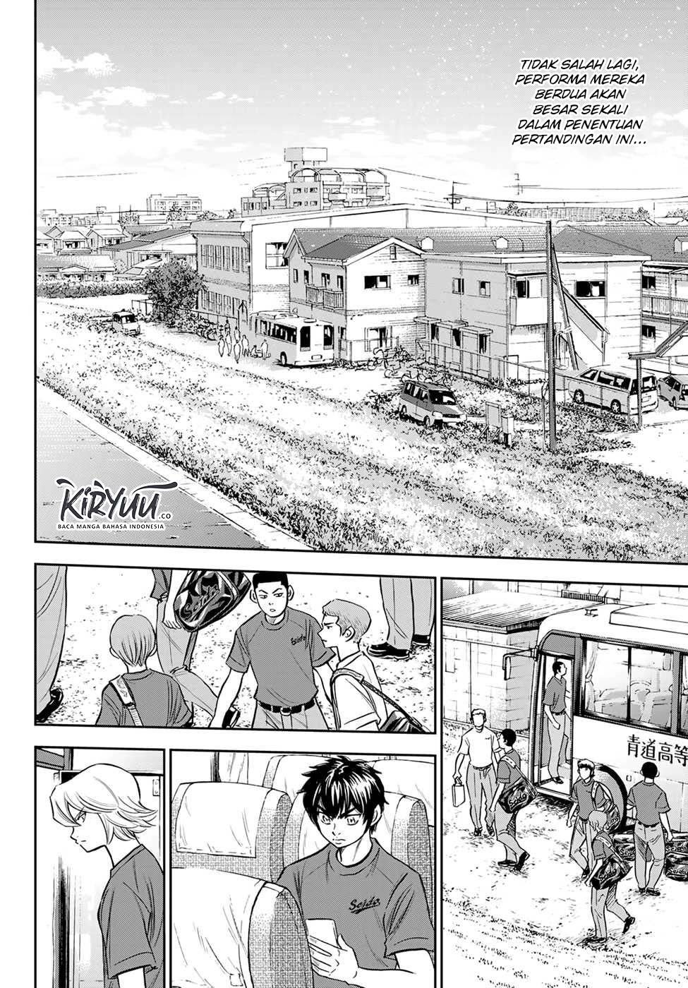 Chapter 218 - halaman 7