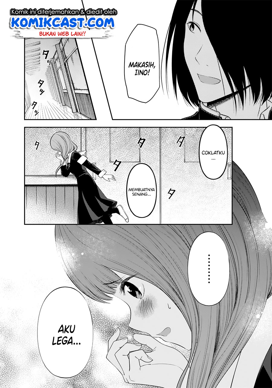 Chapter 195 - halaman 15