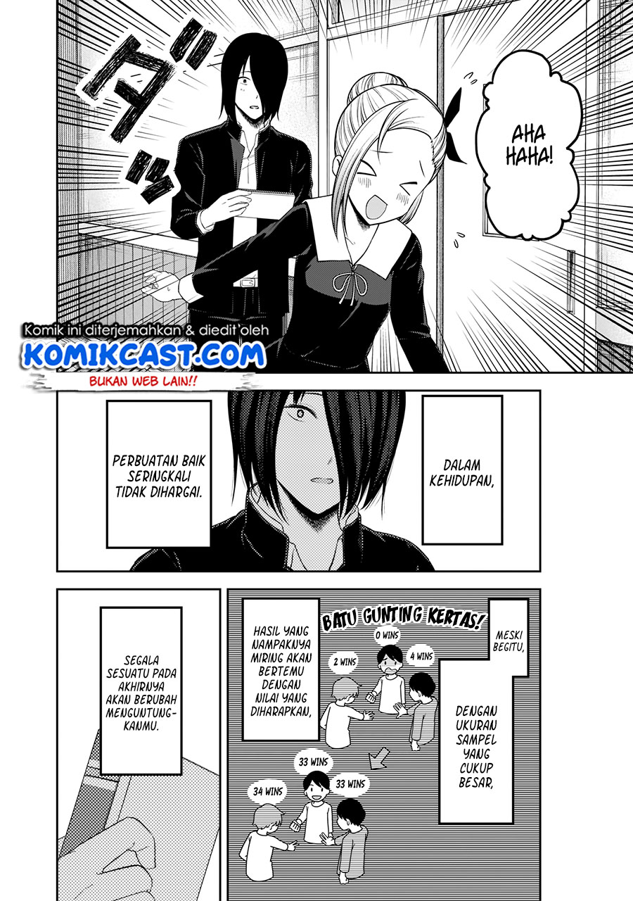Chapter 195 - halaman 7