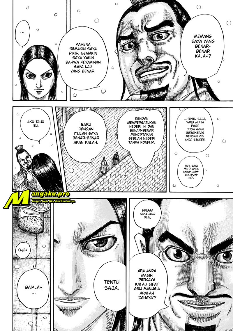 Chapter 648 - halaman 12