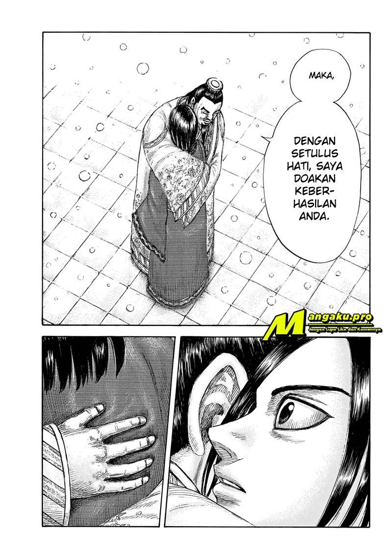 Chapter 648 - halaman 13