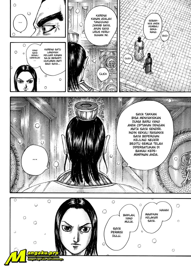 Chapter 648 - halaman 14