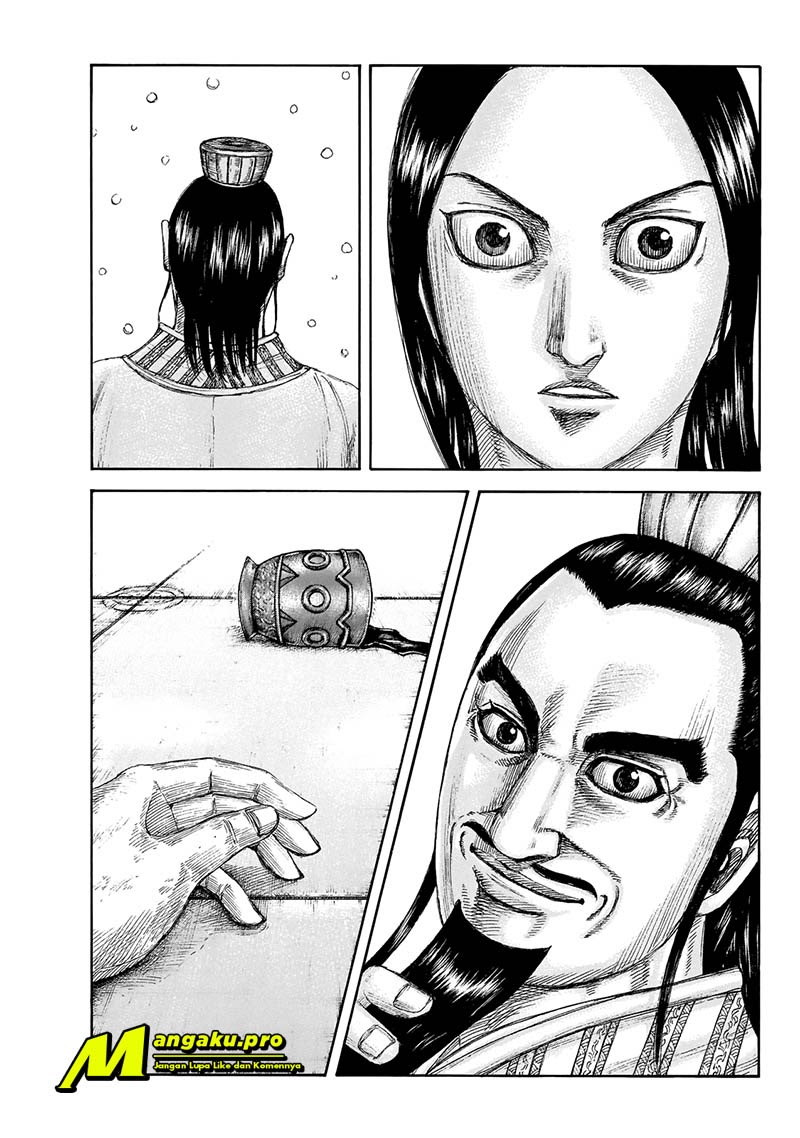 Chapter 648 - halaman 17