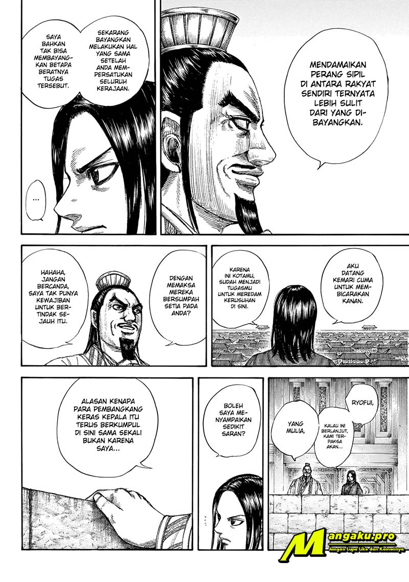Chapter 648 - halaman 8