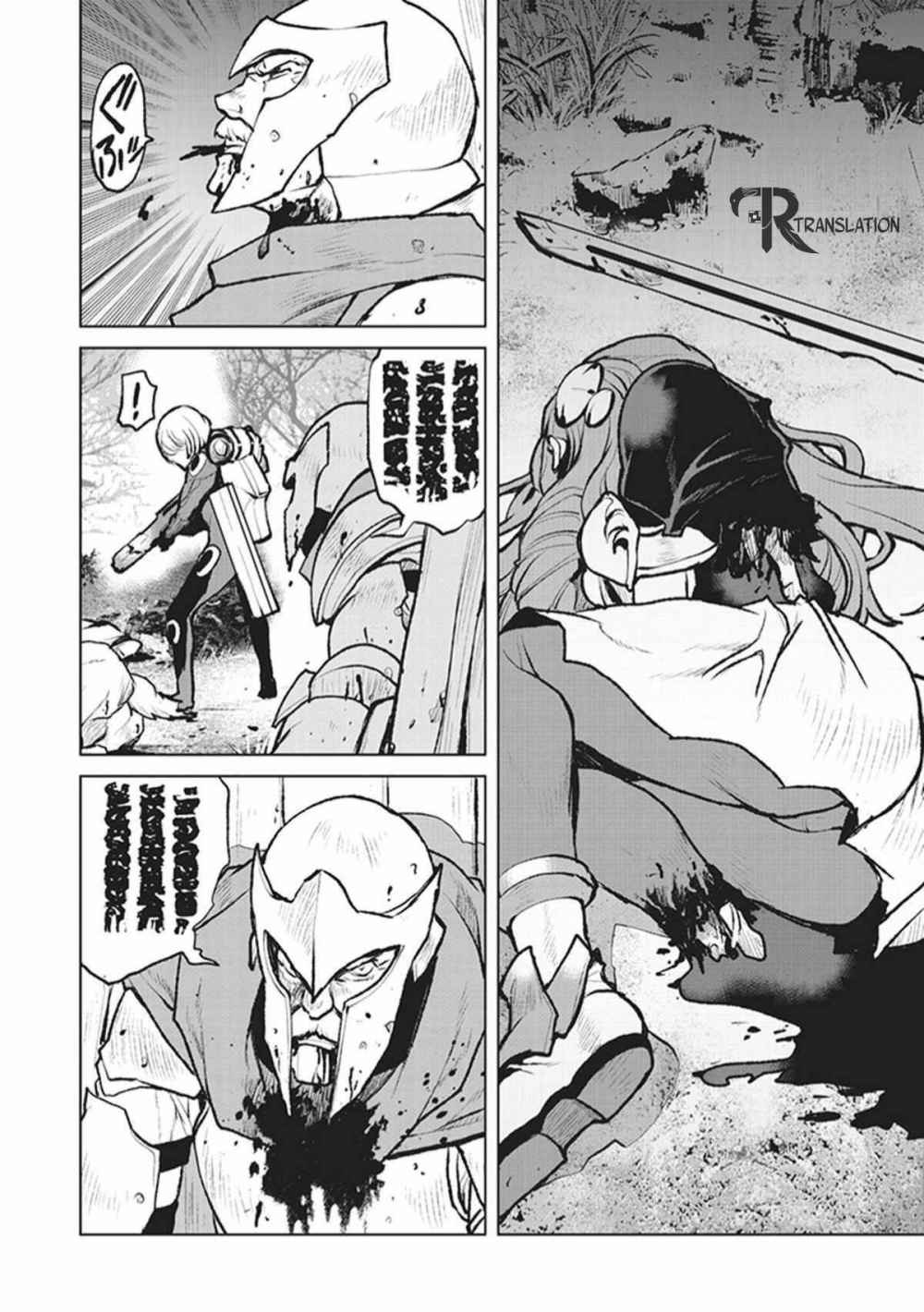 Chapter 2 - halaman 8