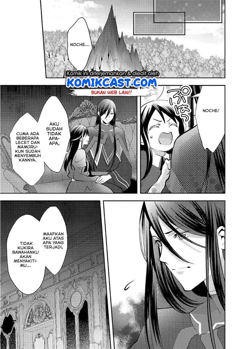 Chapter 49 - halaman 15