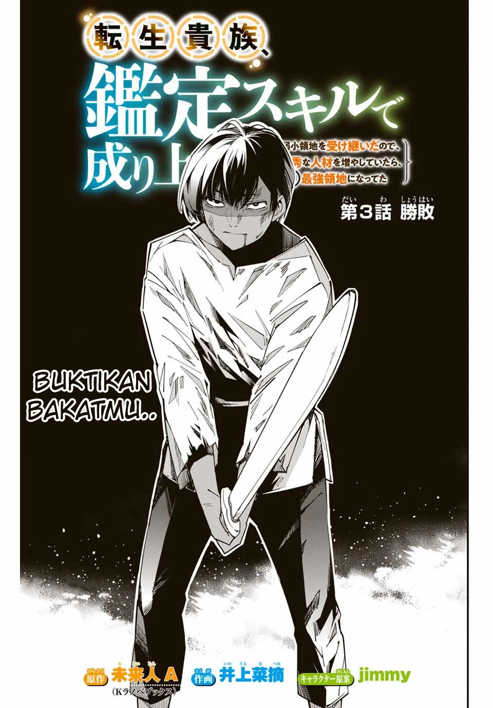 Chapter 3 - halaman 3