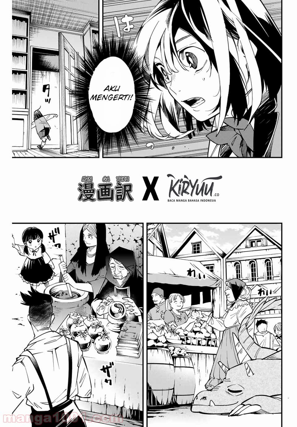 Chapter 1.2 - halaman 15