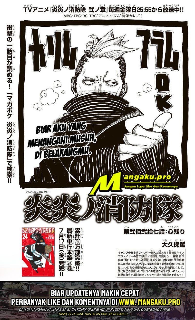 Chapter 227 - halaman 3