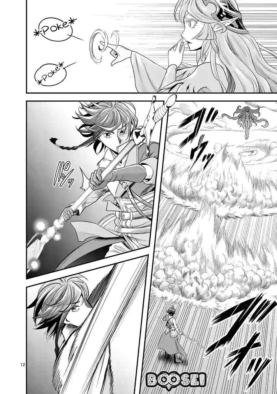 Chapter 9 - halaman 14