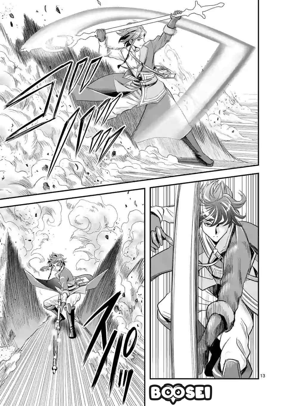 Chapter 9 - halaman 15