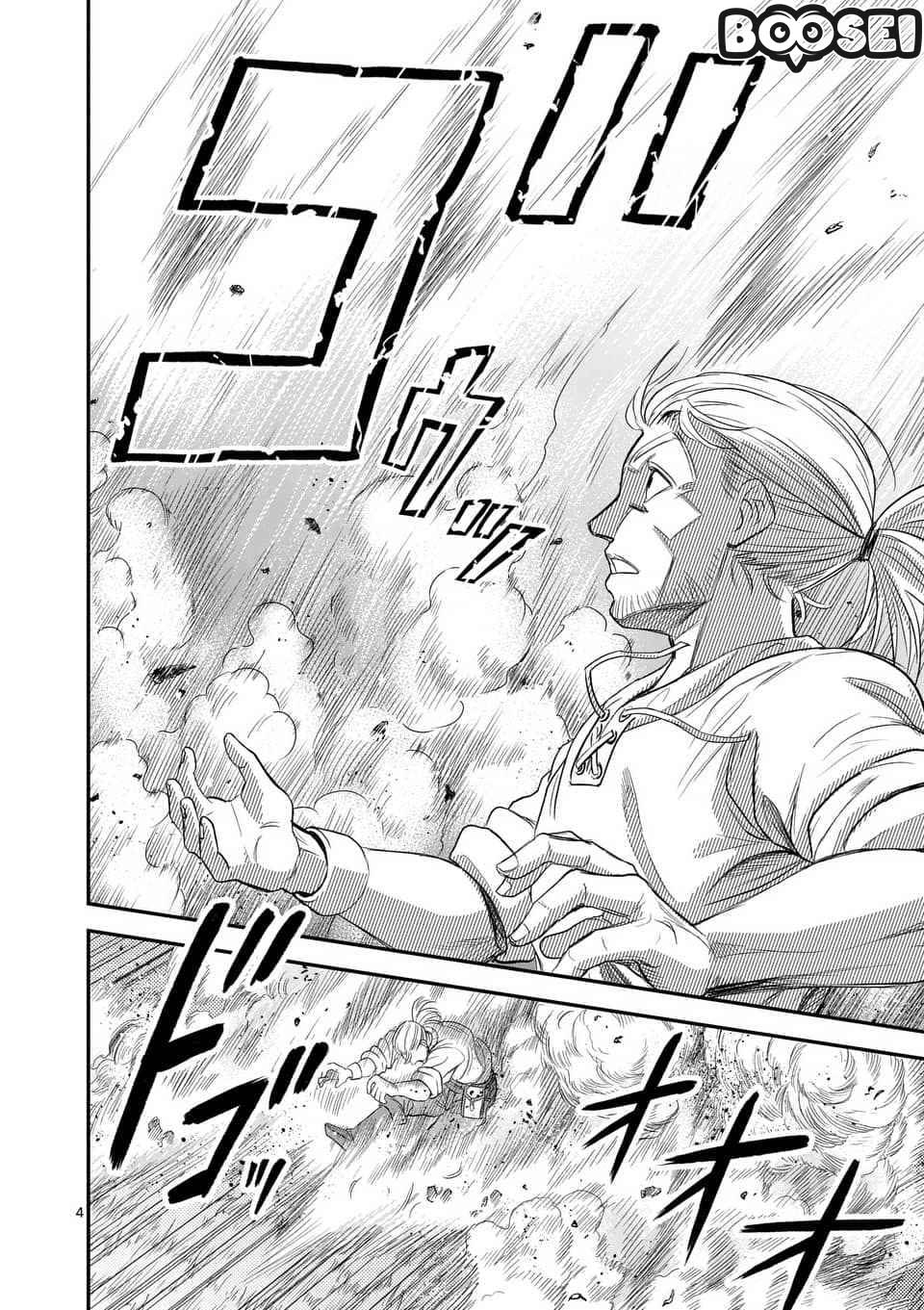 Chapter 9 - halaman 6