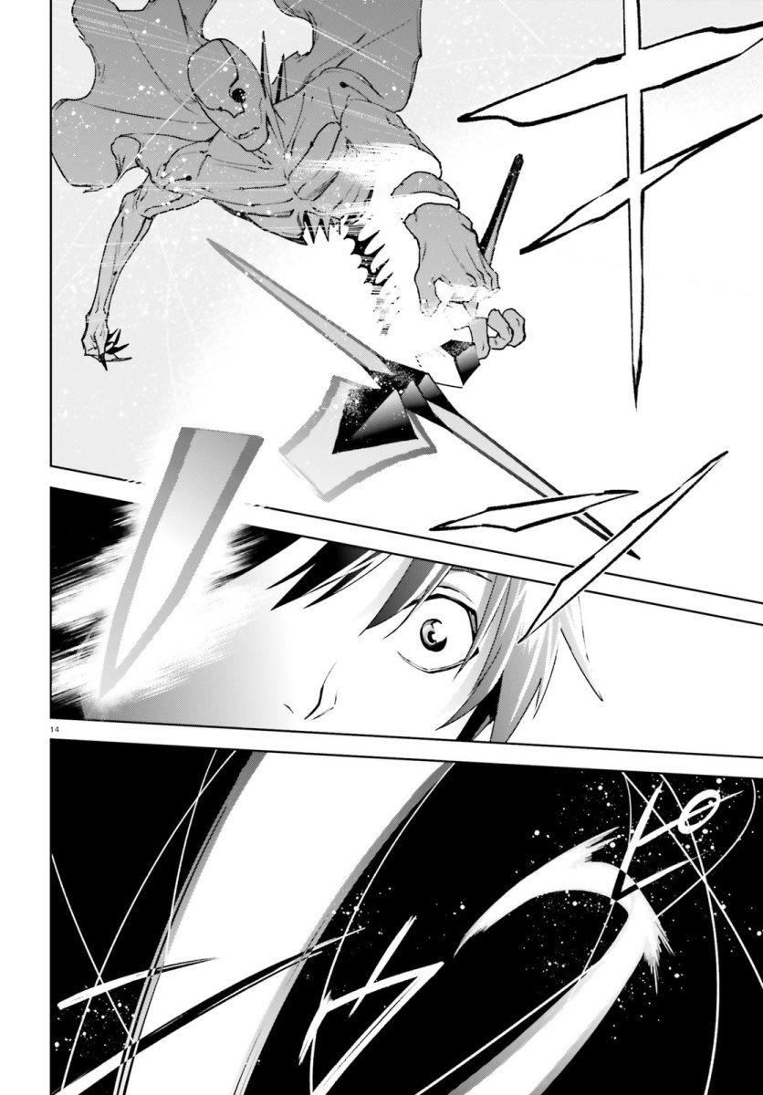 Chapter 38 - halaman 16