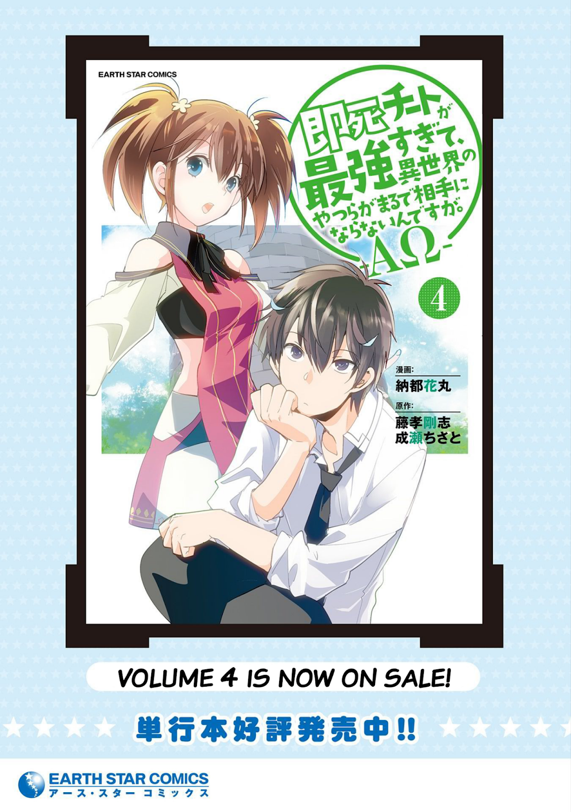 Chapter 21 - halaman 32