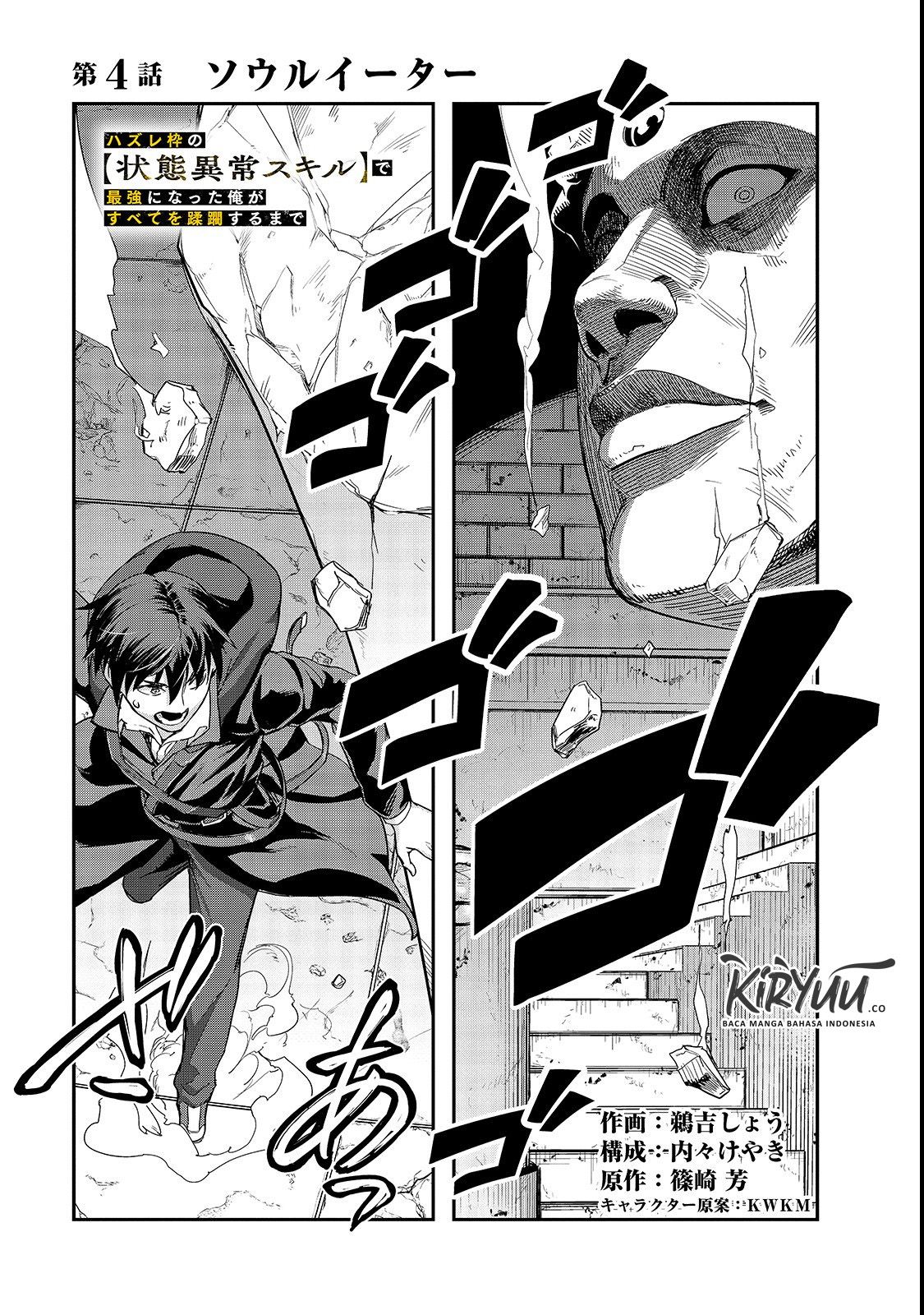 Chapter 4 - halaman 4