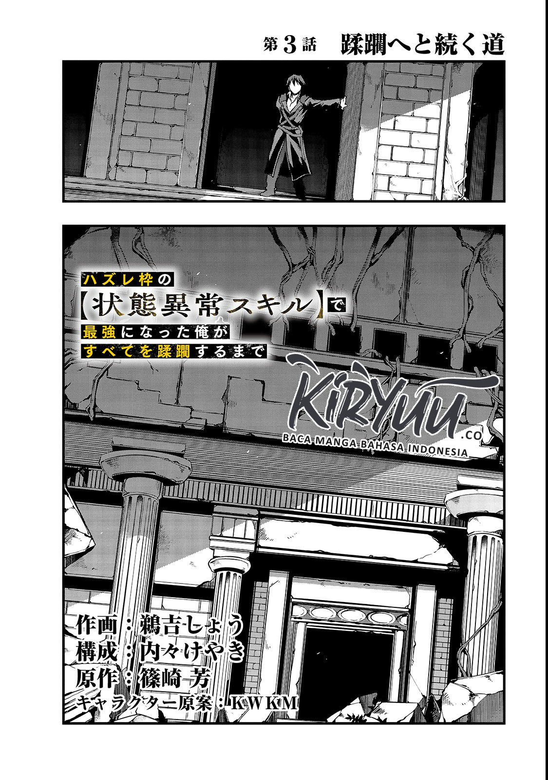 Chapter 3 - halaman 7