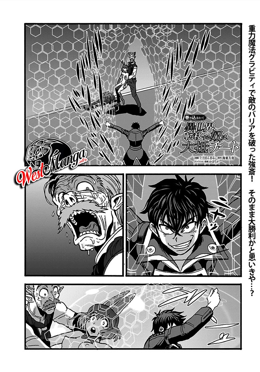 Chapter 25.2 - halaman 4