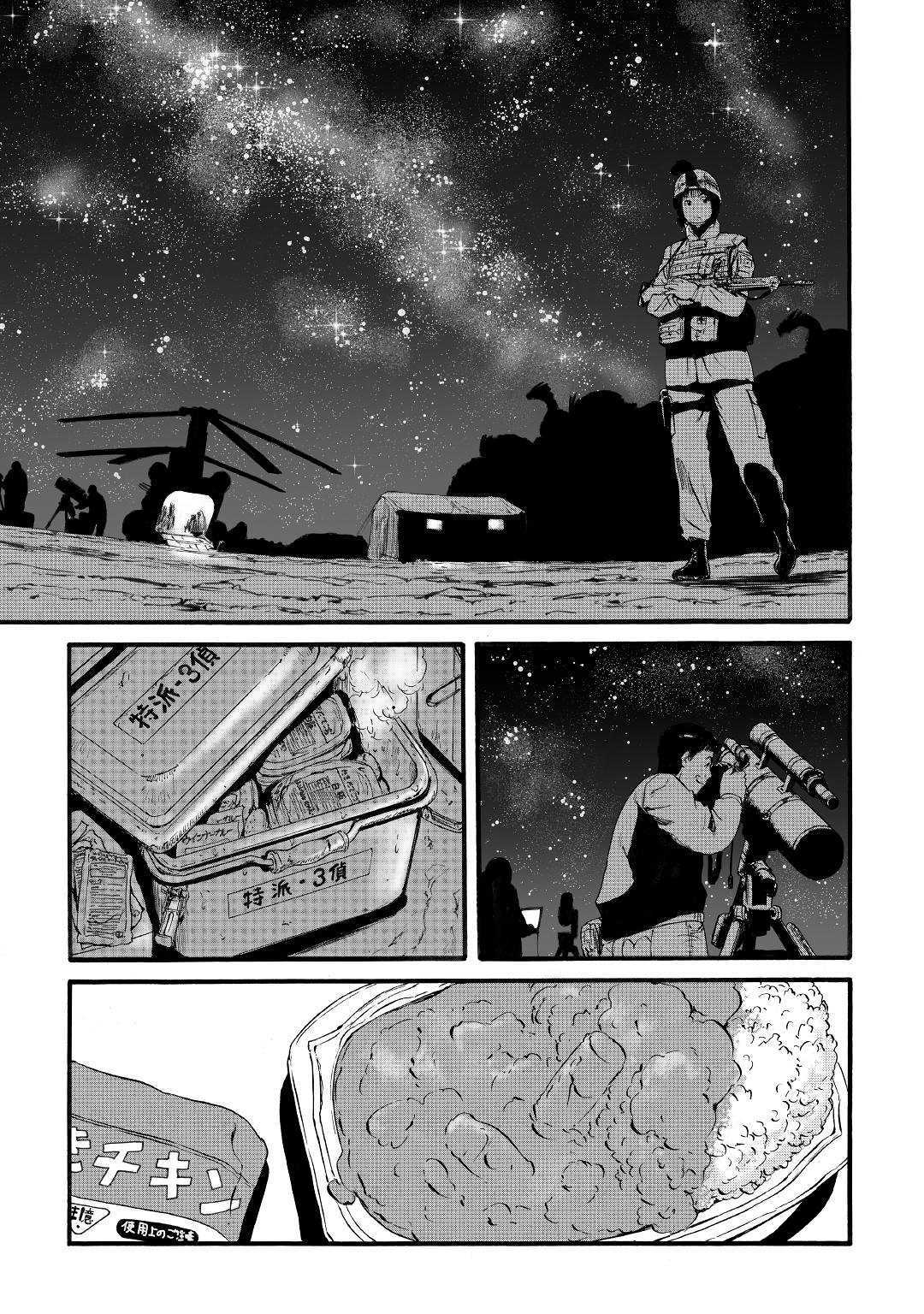 Chapter 94 - halaman 18
