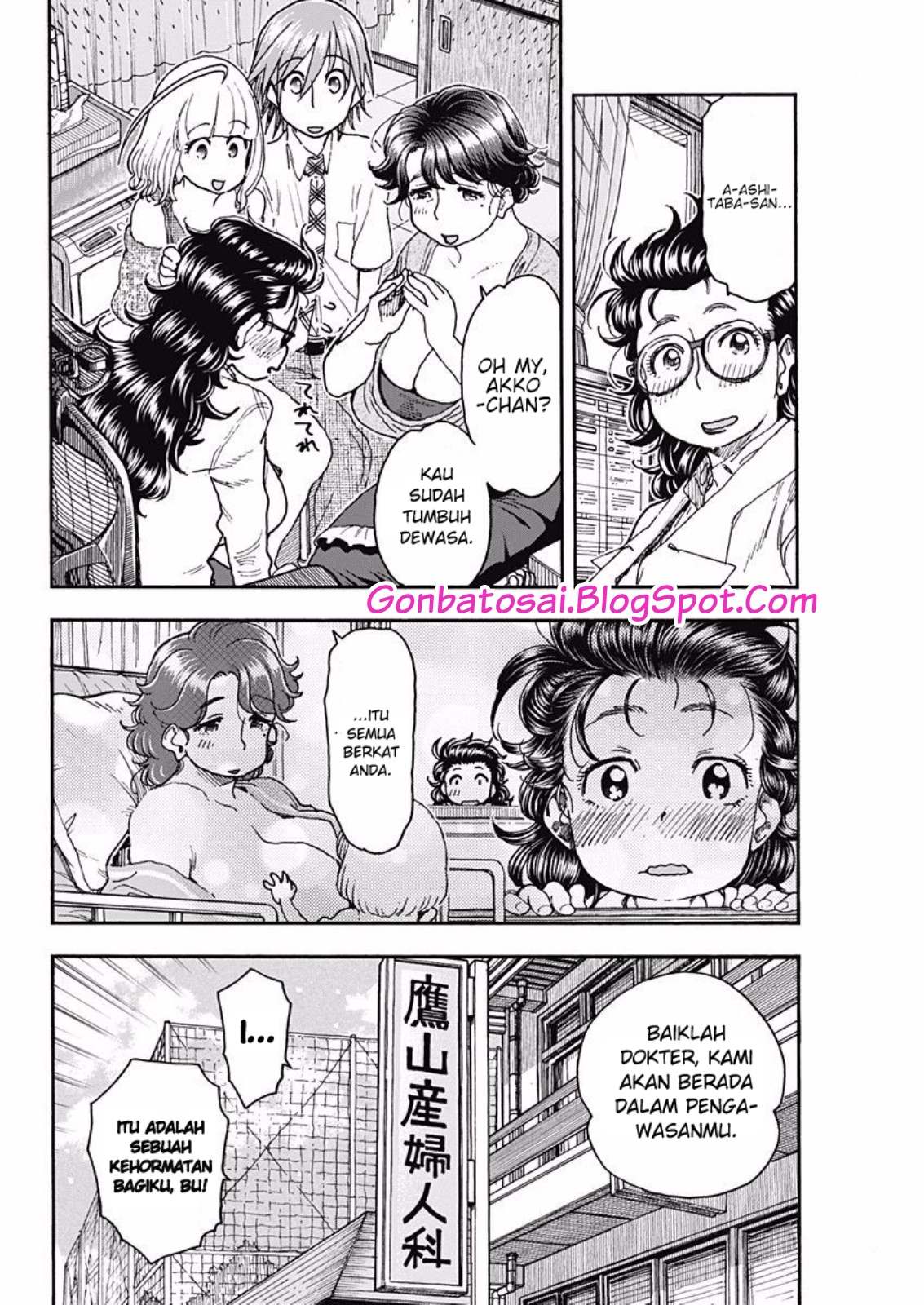 Chapter 49 - halaman 17