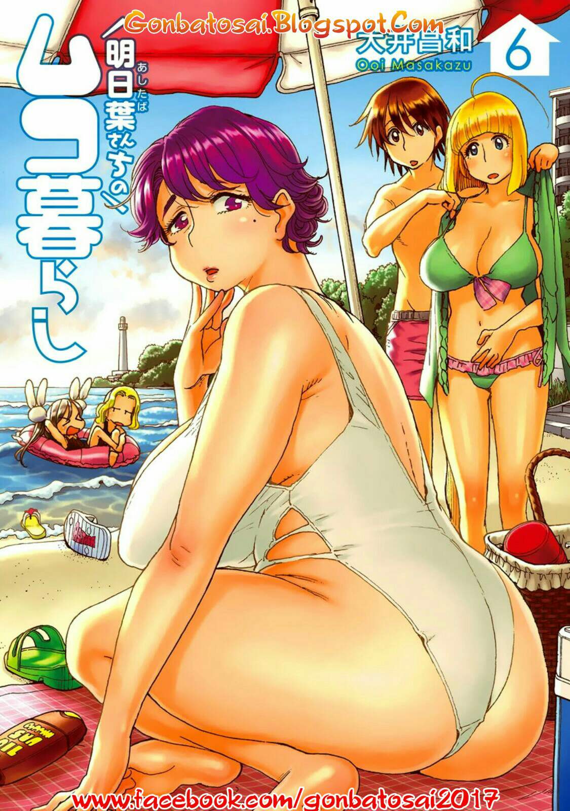 Chapter 41 - halaman 2