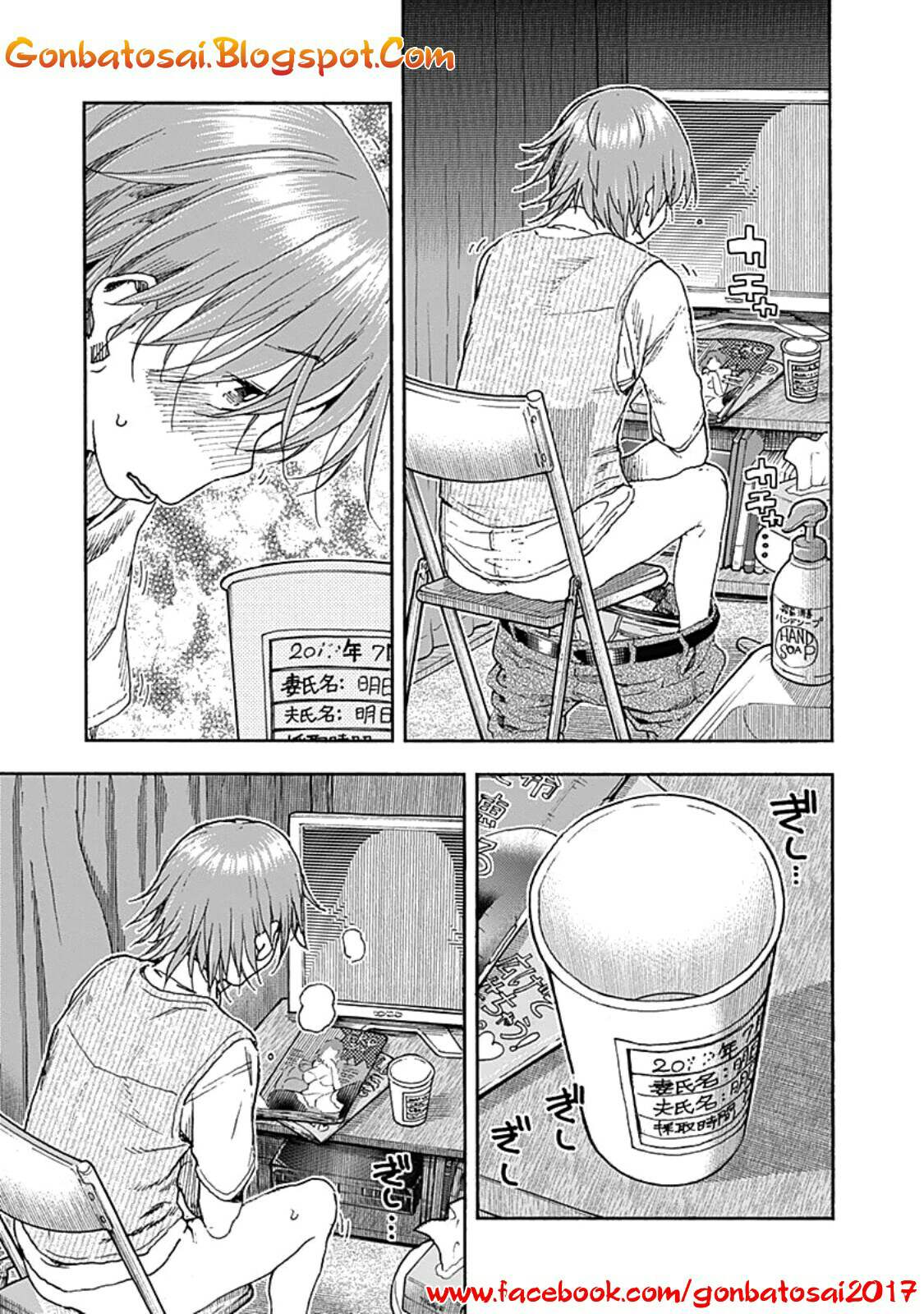 Chapter 41 - halaman 27