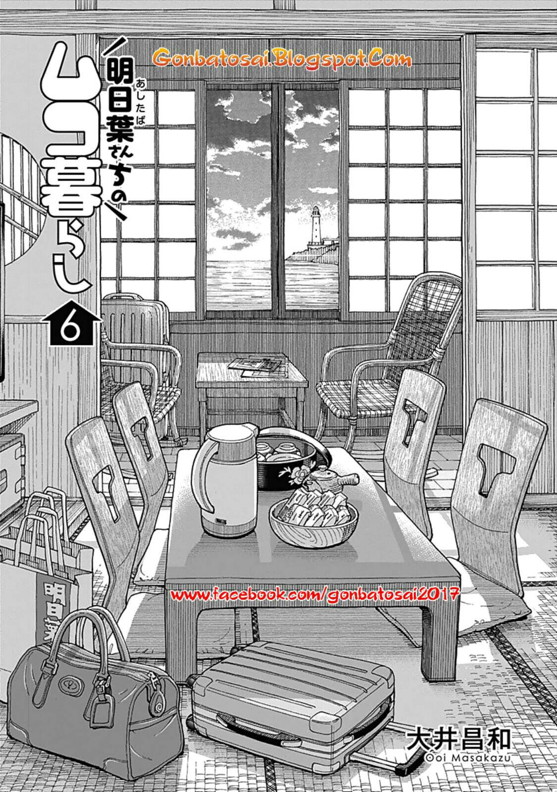 Chapter 41 - halaman 5