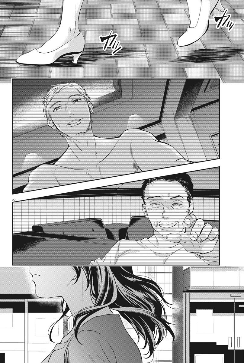 Chapter 8 - halaman 24