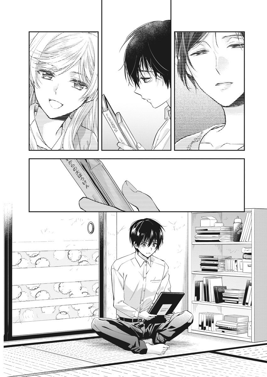Chapter 4 - halaman 13