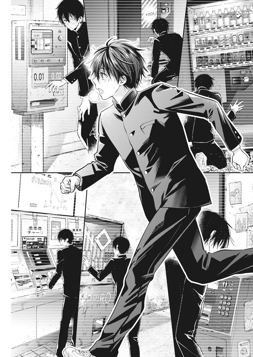Chapter 3 - halaman 13