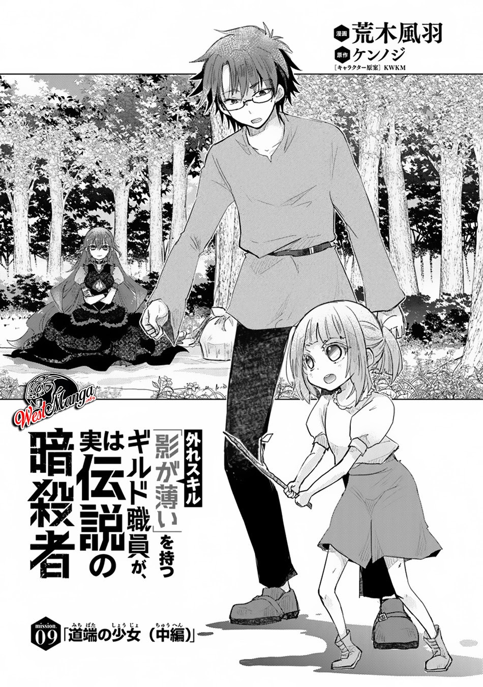 Chapter 9 - halaman 4