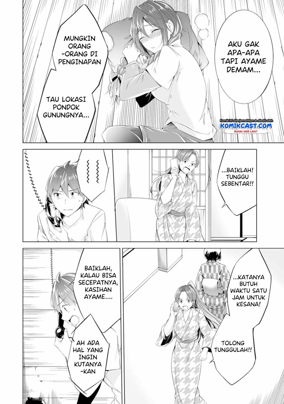 Chapter 58 - halaman 16