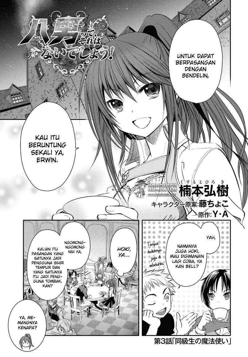 Chapter 3 - halaman 3