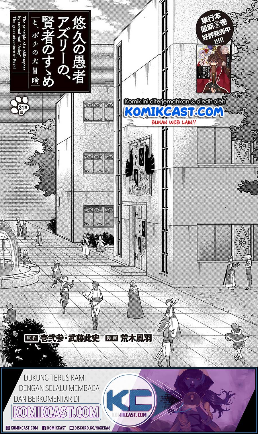 Chapter 31 - halaman 3