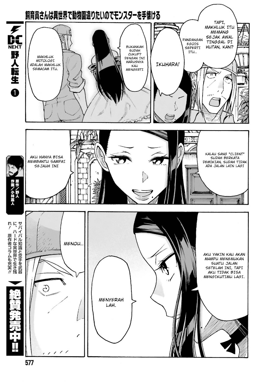 Chapter 4.2 - halaman 7