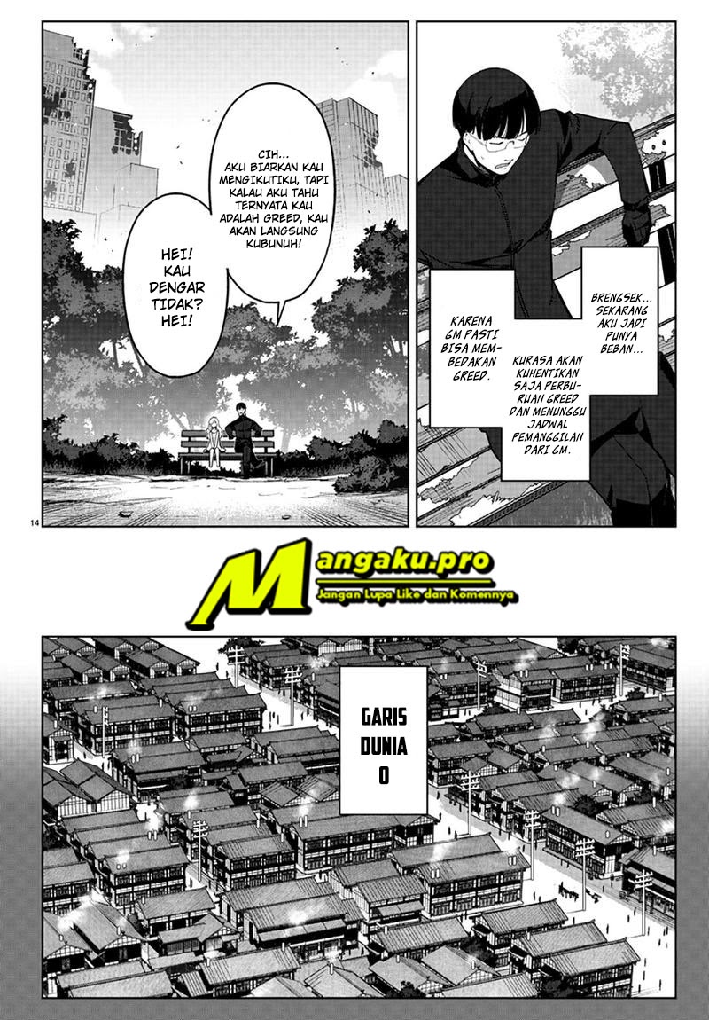 Chapter 86.1 - halaman 16