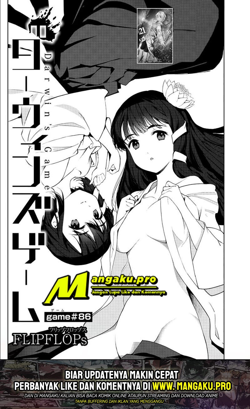 Chapter 86.1 - halaman 3