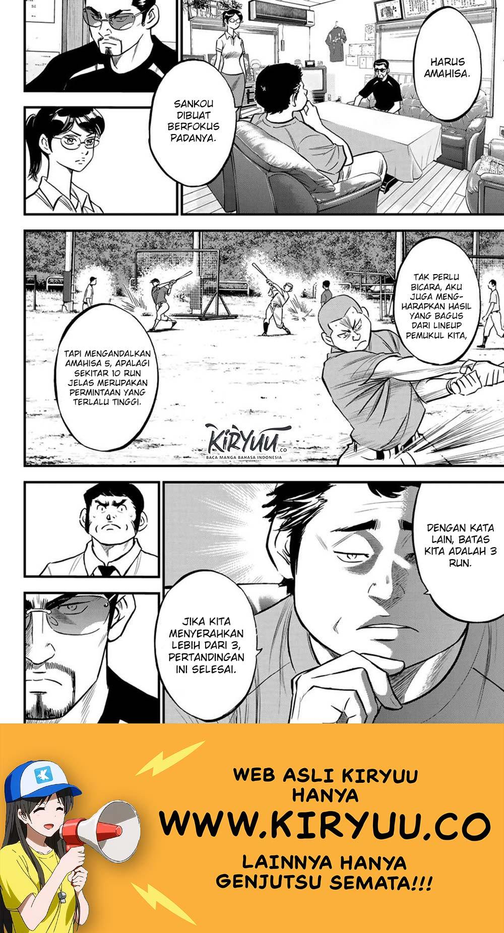 Chapter 219 - halaman 12