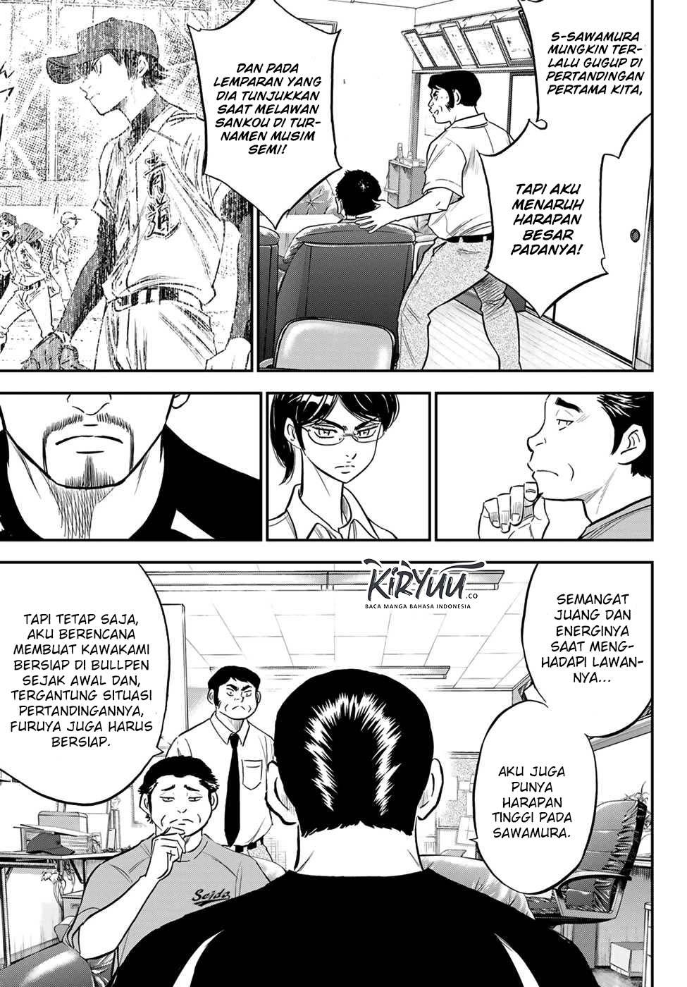 Chapter 219 - halaman 13